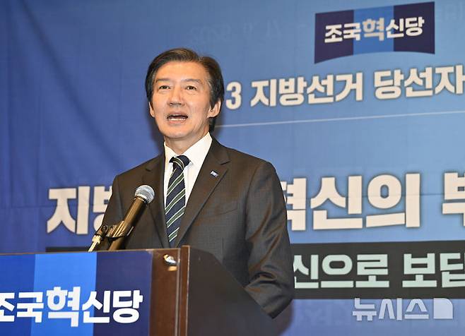[광주=뉴시스] 박기웅 기자 = 조국 전 조국혁신당 대표가 17일 오후 광주 서구 치평동 브리브 광주 바이 롯데호텔 연회장에서 열린 6·3 지방선거 당선인 워크숍에서 발언을 하고 있다. 2026.06.17. pboxer@newsis.com