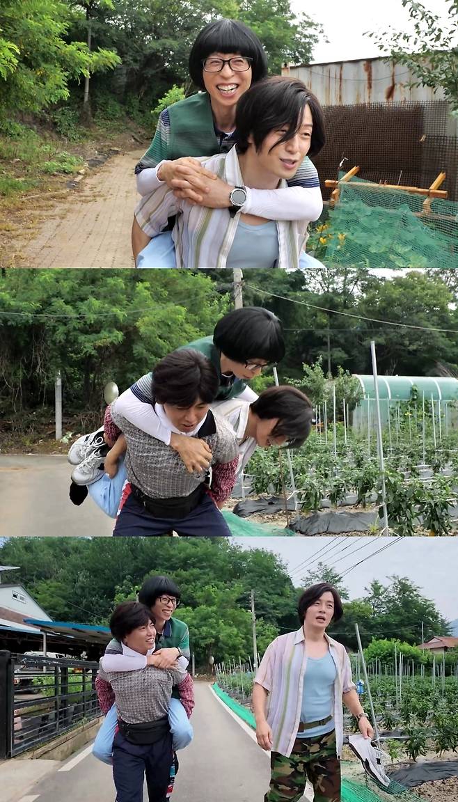 MBC ‘놀면 뭐하니?’