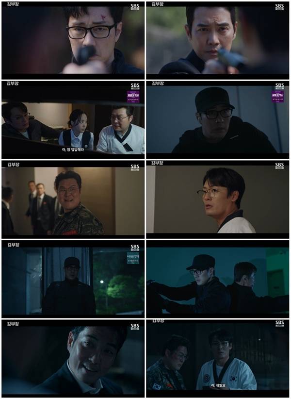 김부장 / 사진=SBS 방송 캡처