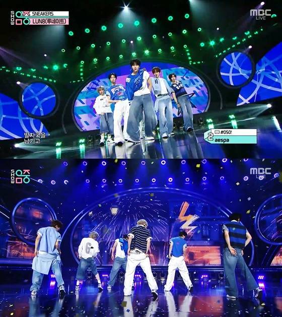 루네이트/사진=MBC