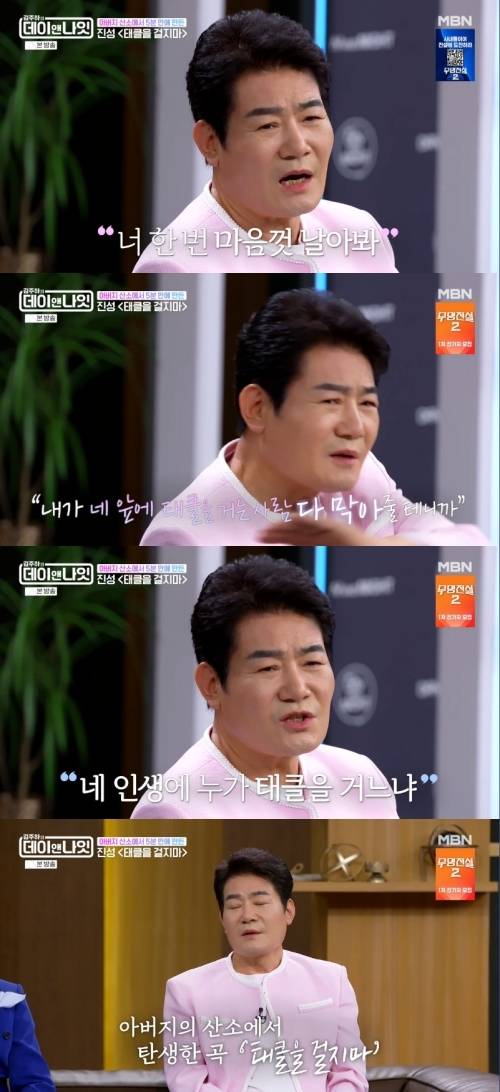 ‘김주하의 데이앤나잇’ 사진|MBN