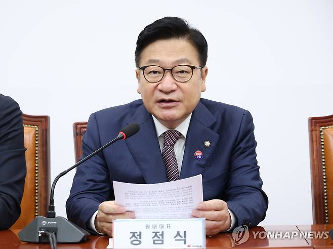 최고위에서 발언하는 정점식 원내대표 (서울=연합뉴스) 황광모 기자 = 국민의힘 정점식 원내대표가 23일 국회에서 열린 최고위원회의에 참석해 발언하고 있다. 2026.7.23 hkmpooh@yna.co.kr