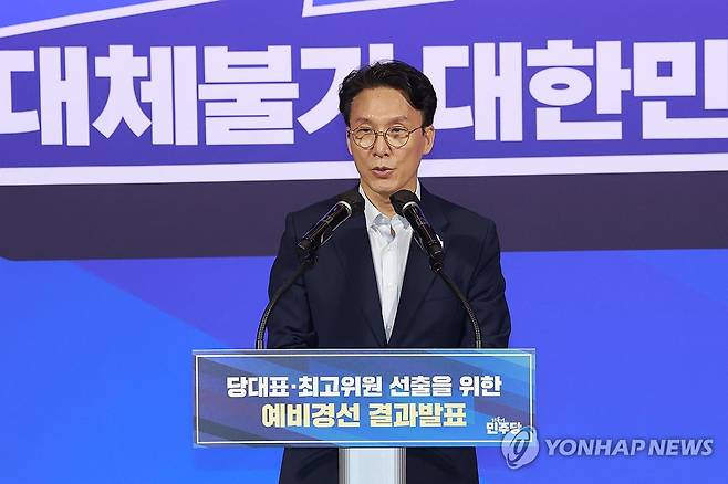 민주당 당대표 본경선 진출한 김민석 후보 [연합뉴스 자료사진]