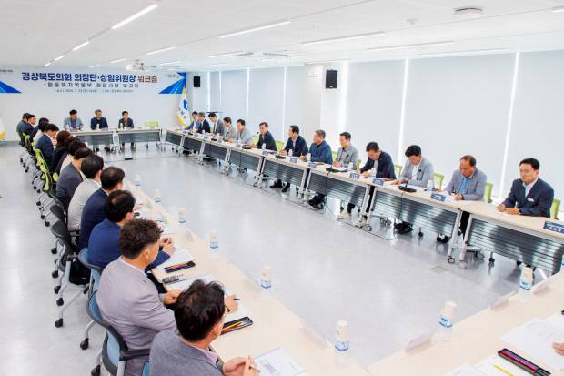 경북도의회가 23일 경북도 동부청사에서 의장단·상임위원장 워크숍을 갖고 있다. 경북도의회 제공