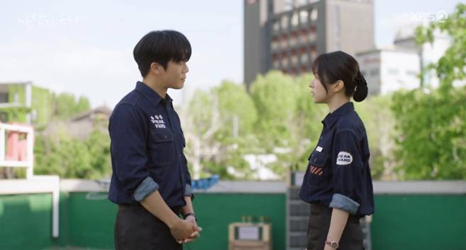 출처:KBS2 '사랑이 온다'