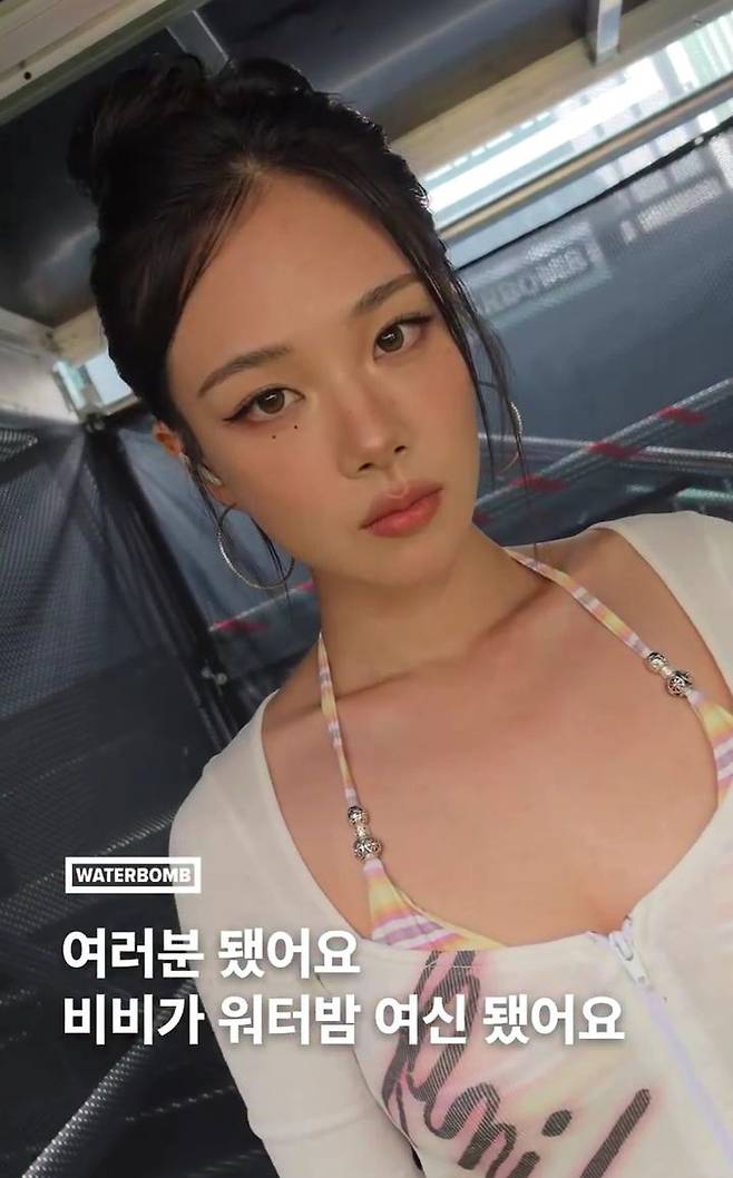비비. ‘워터밤’ 공식 SNS.