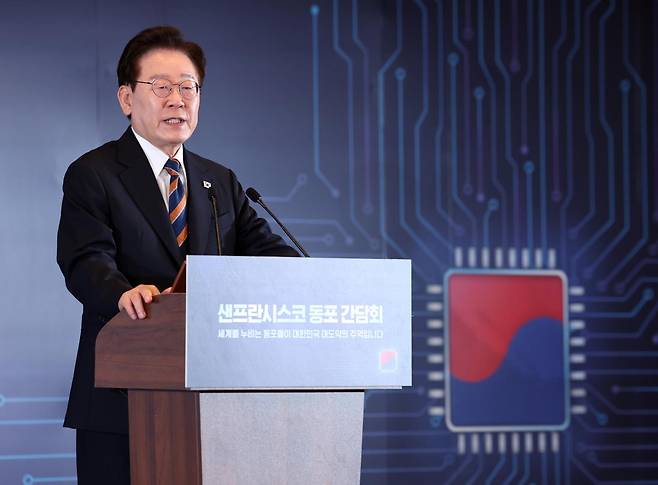 이재명 대통령이 25일 미국 샌프란시스코 한 호텔에서 열린 동포 오찬간담회에서 인사말을 하고 있다. 샌프란시스코=연합뉴스