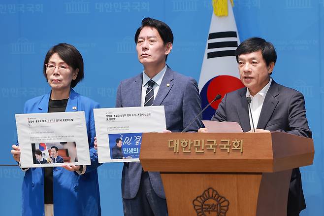 더불어민주당 최고위원 후보인 이성윤·한민수·최민희 의원이 지난 22일 국회 소통관에서 김민석 당 대표 후보가 제기한 ‘신천지’ 관련 의혹과 관련해 근거 제시를 요구하는 기자회견을 하고 있다. 연합뉴스