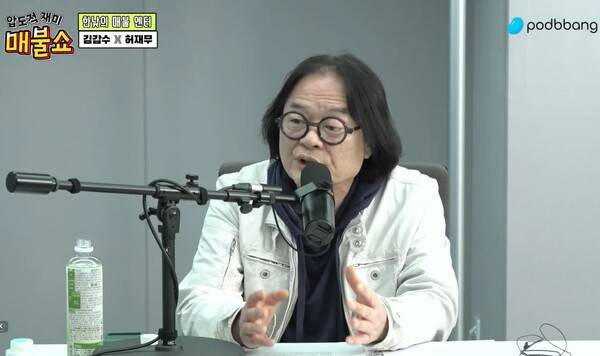 ▲2024년 11월 '매불쇼'에 출연한 문화평론가 김갑수씨. 유튜브 채널 '최욱의 매불쇼' 화면 갈무리