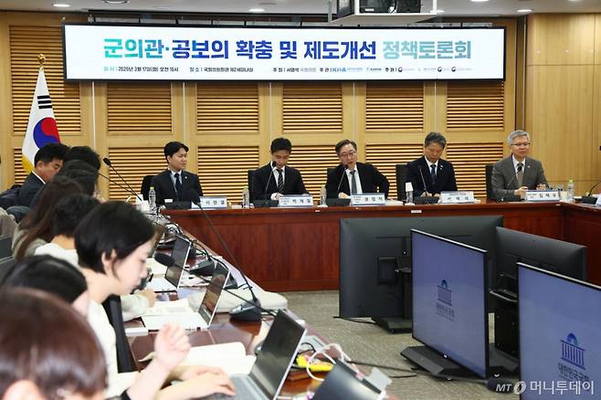 [서울=뉴시스] 김명년 기자 = 17일 오전 서울 여의도 국회 의원회관에서 군의관·공보의 확충 및 제도개선 정책토론회가 열리고 있다. 2026.03.17. kmn@newsis.com /사진=김명년