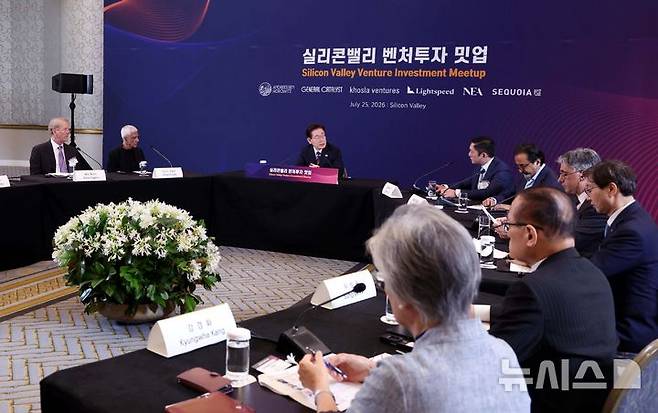 [샌프란시스코=뉴시스] 김진아 기자 = 이재명 대통령이 25일(현지 시간) 미국 샌프란시스코의 한 호텔에서 열린 실리콘밸리 벤처투자 밋업에서 인사말을 하고 있다. 2026.07.26. bluesoda@newsis.com