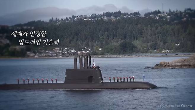 캐나다 잠수함 사업에서 실패한 뒤 한화오션이 제작한 동영상