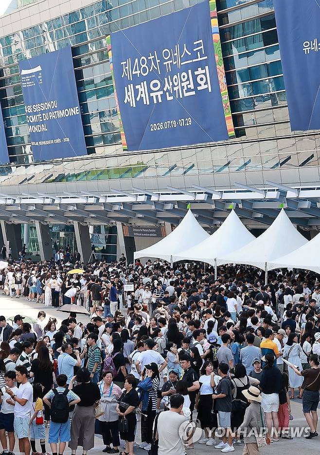 휴일 대한민국관 찾은 시민·관광객 (부산=연합뉴스) 강선배 기자 = 휴일인 26일 부산 해운대구 벡스코 제1전시장 야외광장에서 시민과 관광객들이 제48차 유네스코 세계유산위원회 개최를 기념해 마련된 대한민국관에 입장하기 위해 길게 줄지어 서 있다. 2026.7.26 sbkang@yna.co.kr