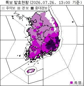 [기상청 제공.재판매 및 DB 금지]