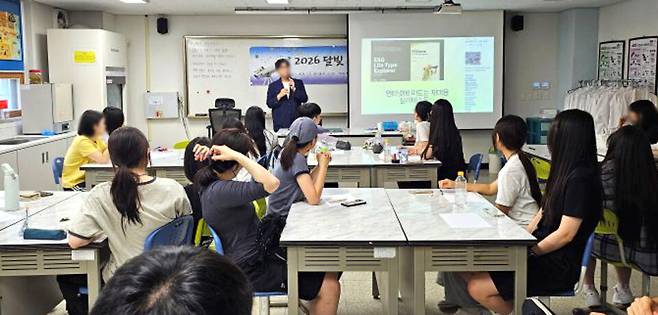 ▲&nbsp;용인삼계고등학교 학생들이 달빛과학캠프에서 특강을 듣고 있다./사진제공=용인삼계고등학교