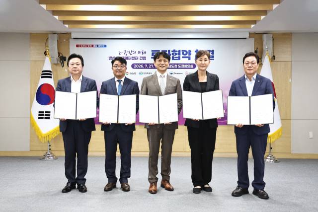 박완수(맨 오른쪽) 경남지사와 강기윤(맨 왼쪽) 창원시장이 27일 도청 도정회의실에서 기정수(왼쪽 두번째) 디노코어 대표이사, 정무경(왼쪽 세번째) 디노티시아 대표이사, 정현숙(왼쪽 네번째) 신화철강 대표이사와 방산 전용 AI 데이터센터 건립을 위한 투자협약을 체결하고 기념사진을 찍고 있다. 경남도 제공