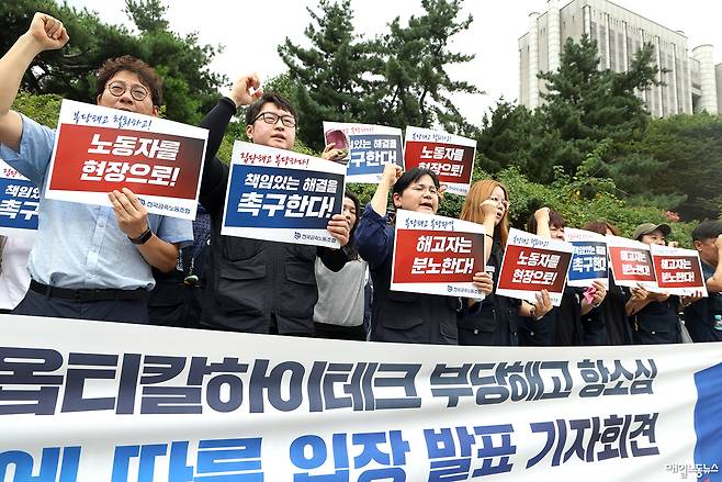 ▲ 자료사진 정기훈 기자