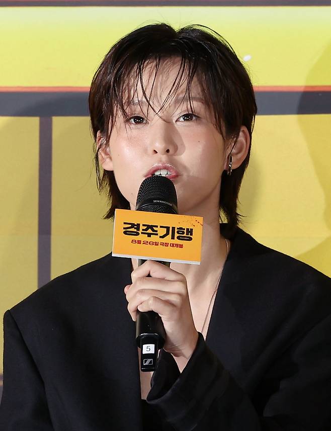 영화 '경주기행'의 배우 이연.(사진=연합뉴스)