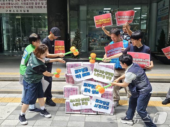 전국민주노동조합총연맹(민주노총)이 27일 오전 서울 중구 고용노동부 서울지방고용노동청 앞에서 '도급제 노동자 최저임금 부결, 2027년 적용 최저임금 결정 이의제기 기자회견'을 열고 퍼포먼스를 진행 중인 모습. (전국민주노동조합총연맹 제공)