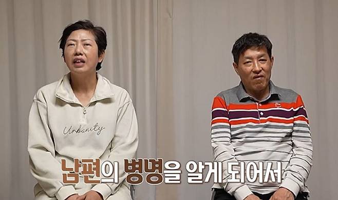동아줄 부부 오은영 리포트 애프터 특집
