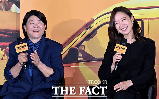 배우 공효진(오른쪽)이 27일 오전 서울 광진구 롯데시네마 건대입구점에서 열린 영화 '경주기행' 제작보고회에 참석해 발언하던 중 배우 이정은이 웃음을 보이고 있다. /박상민 기자