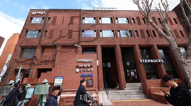 대학로 파랑새극장ⓒ데일리안 DB