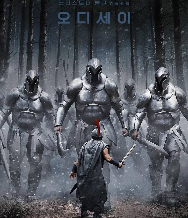 영화 ‘오디세이’ 포스터.