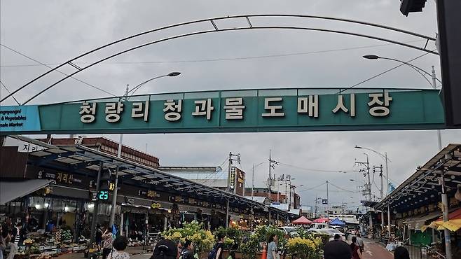 청량리 청과물 도매시장 (본인 촬영)