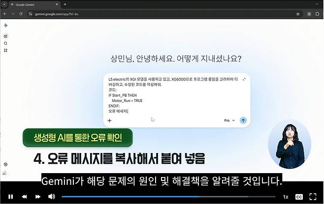 스마트 직업훈련 플랫폼 STEP의 AI 실무형 교육과정 화면.