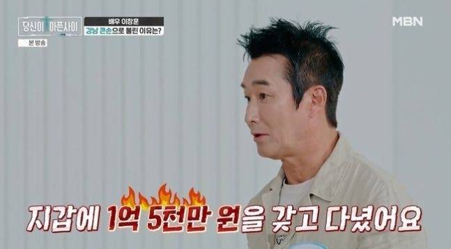 사진 I MBN 예능 프로그램 ‘당신이 아픈 사이’