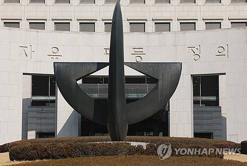 대법원 청사 [연합뉴스 자료사진]