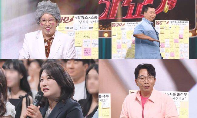 이문정 셰프 방송 출연
