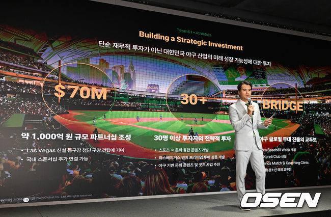 [OSEN=이대선 기자] 27일 서울 강남구 웨스틴 서울 파르나스에서 Team61-애슬레틱스(A's) 전략적 파트너십 미디어 컨퍼런스가 열렸다.박찬호를 중심으로 결성된 투자 컨소시엄 ’Team61’은 메이저리그 구단 라스베이거스 애슬레틱스와 전략적 파트너십을 체결하고 총 7,000만 달러 규모를 투자하기로 했다고 밝혔다. 현재까지 5,500만 달러의 투자가 완료됐으며 나머지 1,500만 달러는 메이저리그 승인을 거쳐 최종 투자될 예정이다.전 야구선수 박찬호가 프레젠테이션을 하고 있다. 2026.07.27 /sunday@osen.co.kr