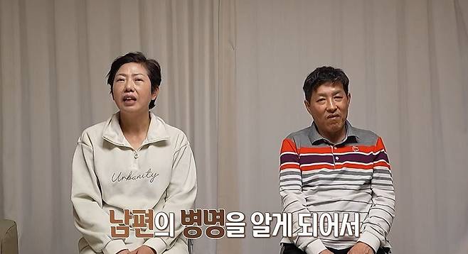 동아줄 부부 너가수 부부 근황