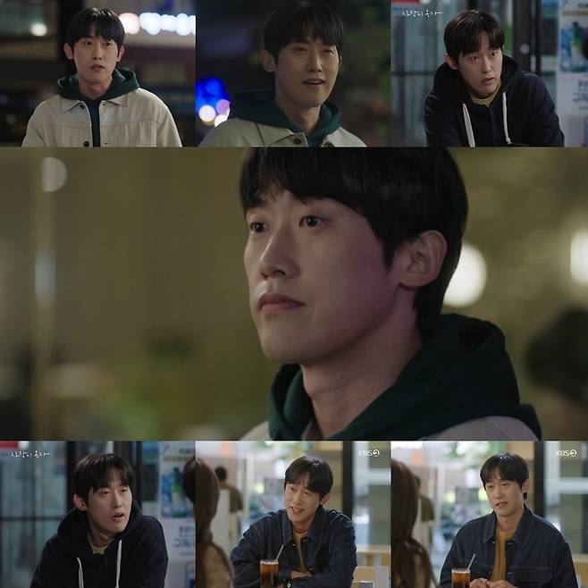 KBS 2TV 주말드라마 ‘사랑이 온다’ 방송 캡처