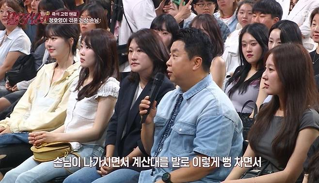 이문정 셰프 근황