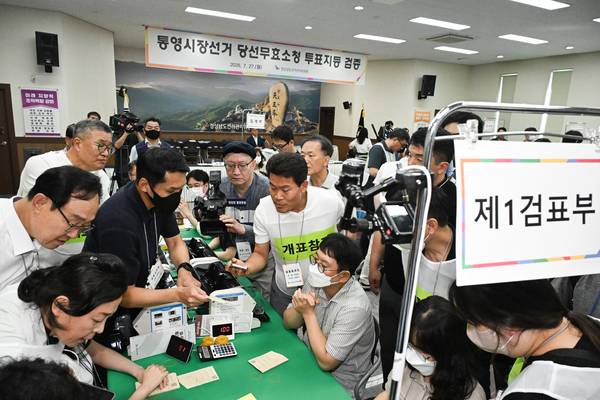 통영시장 선거 투표용지 재검표가 지난 27일 경남도선거관리위원회에서 열리고 있다. /김구연 기자