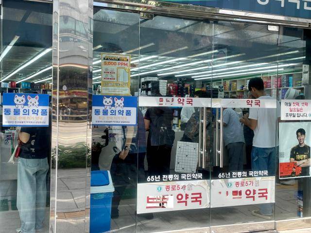 종로5가에 위치한 약국에 처방 조제를 기다리는 손님들이 줄지어 서 있다.&nbsp;[사진=이효정 기자]