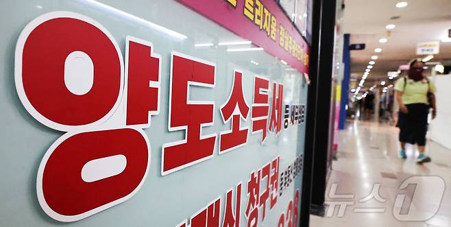 서울 시내 한 공인중개사에 부동산 거래 정보가 게시돼 있다. 2026.7.27 ⓒ 뉴스1 이종수 기자