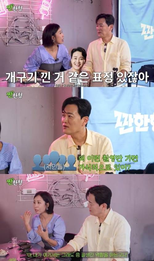 유튜브 '짠한형 신동엽' 화면 캡처