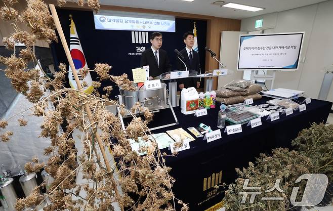 신준호 마약범죄 정부합동수사본부 1부본부장이 12일 경기 수원시 영통구 수원지방검찰청 브리핑룸에서 마약범죄 정부합동수사본부의 대마 재배시설 적발 관련 브리핑이 하고 있다. 2026.2.12 ⓒ 뉴스1 김영운 기자