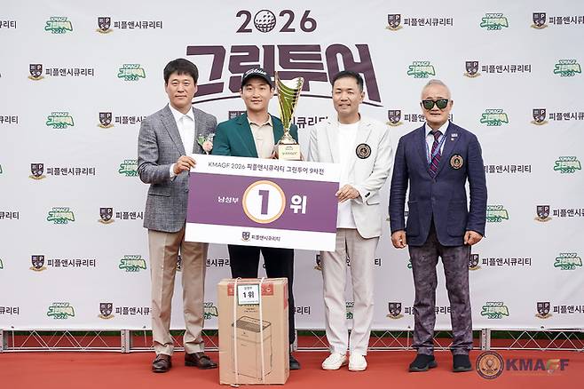 김민호(왼쪽에서 두 번째)가 29일 블루원 용인CC에서 열린 KMAGF 피플앤시큐리티 그린투어 9차전에서 우승을 차지한 뒤 기념촬영하고 있다. 사진 | KMAGF