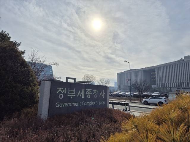정부세종청사. 디지털타임스 DB