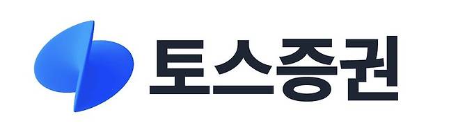 토스증권 제공.