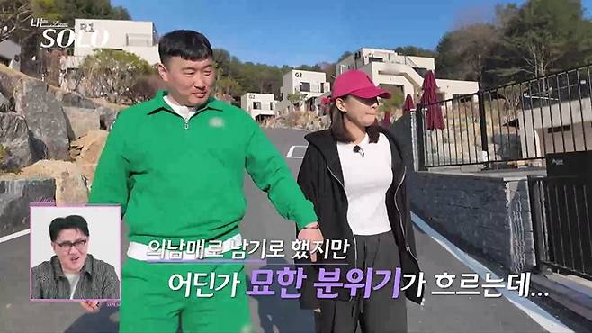 사진=ENA·SBS Plus&nbsp;