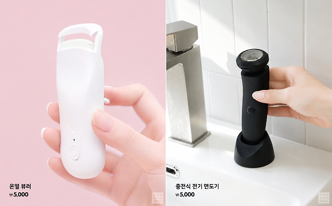 [아성다이소 제공]