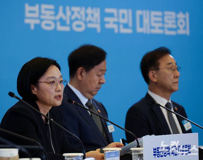 한성숙 국무총리가 27일 서울 중구 대한상공회의소에서 열린 부동산정책 국민 대토론회에서 모두발언을 하고 있다. 박종민 기자
