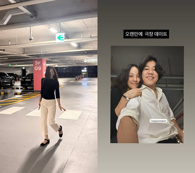 이효리 SNS