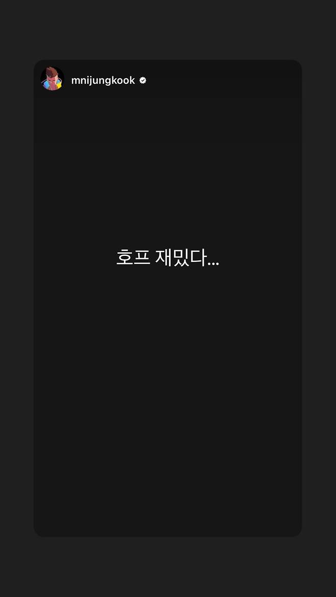▲ Reação do Jungkook. Fonte: Instagram do Jungkook