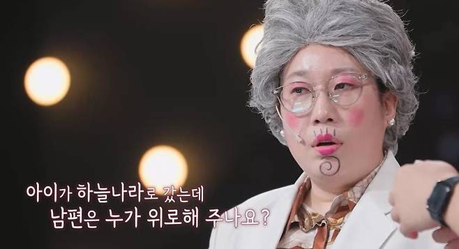 KBS 2TV '말자쇼'